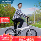 大行（DAHON）P8折叠自行车经典成人20英寸8速折叠车男女式运动单车KBC083 白色【经典版】