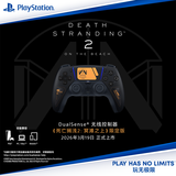 索尼（SONY）PS5 PlayStation DualSense无线游戏手柄 ps5手柄 《死亡搁浅2》限定版