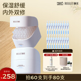 颐莲（RELLET）嘭润次抛精华80支组合装（两盒+20支）保湿修护温和送女生礼物