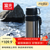 富光保温壶304不锈钢大容量保温暖水瓶车载真空户外旅行壶便携2000ML
