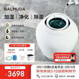 巴慕达（BALMUDA）智能无雾加湿器卧室家用办公室空调伴侣空气加湿器无雾高端恒湿净化银离子Rain礼品
