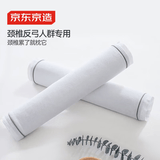 京东京造颈椎枕富贵包专用枕深度 荞麦壳填充舒缓颈椎牵引圆柱枕 纯棉枕套