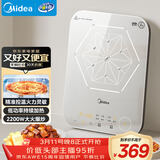 美的（Midea）电磁炉电陶炉 家用2200W大功率 恒匀火加热 电磁灶火锅炉爆炒定时电磁炉以旧换新 C22-MICCA902