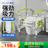 康际老年马桶坐便扶手家用卫生间老人安全助力架厕所起身器免打孔护栏