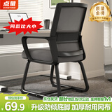 点萤 电脑椅子弓形椅办公椅久坐舒服座椅宿舍椅子靠背椅DNY-84pro 【升级防倾底角】黑框灰网