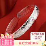 顺庆银楼 银手镯繁花似锦40克镯子女款足银开口银饰品加厚 送长辈节日礼品 经典款繁花似锦银手镯约40克