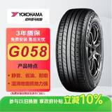 优科豪马（yokohama）225/55R18 102V   GEOLANDAR  CV G058适配:英轮LEVC/GL8/广汽GM8