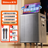 新科GB-55 广场舞音响带显示屏视频k歌点歌机一体机家用卡拉ok家庭ktv音响套装户外唱歌智能音箱