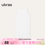 ubras虞书欣同款云棉草本背心裙吊带睡衣女家居服居家舒适透气软棉棉 不带杯背心裙-纯白色 M