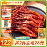 藤桥【老字号】精品鸭舌温州特产鸭货休闲零食小吃肉干肉脯两根装 多口味约62根鸭舌 408g