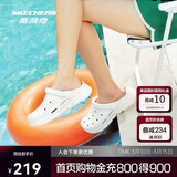 斯凯奇38节礼物泡泡鞋夏季洞洞鞋女鞋沙滩清凉增高透气涉水鞋111385