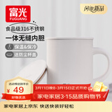 FGA富光马克保温杯316不锈钢大容量男女办公室咖啡杯学生茶杯水杯子