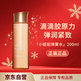 娇韵诗焕颜弹簧水200ml抗初老爽肤水保湿熬夜舒缓母亲节礼物520送女友
