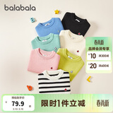 巴拉巴拉童装儿童毛衣冬装男童女童宝宝套头毛衫百搭打底衫针织衫