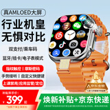 华强北智能手表S11ultra3/S10顶配版电话手表5G全网通可插卡男女成人初高中学生多功能电子手表官方旗舰新款 【钛银】S11Ultra3插卡+蓝牙双模式 190°伸缩摄像头+支持抖音/游戏/小说