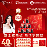 九芝堂鲜炖阿胶膏礼盒180克(40%阿胶)补品气血送妈妈婆婆母亲节生日礼物