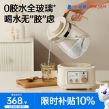 小白熊全玻璃恒温水壶调奶器婴儿电热水壶烧水壶冲奶1.2L 5025随机发货