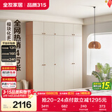 全友家居现代简约奶油风衣柜卧室家用靠墙落地收纳储物柜子成品挂衣橱