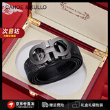 CAHOE KULLO【真牛皮】皮带男2026年新款轻奢侈自动扣腰带男士裤带情人节礼物 【红木礼盒款】黑色默认发120cm