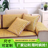 蜜舍抱枕套麻将凉席枕头套夏季沙发靠枕垫腰枕靠垫坐椅子竹垫枕套定制 金色抱枕套-单只 枕套 /45*45cm（不含芯）