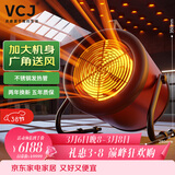 VCJ【春节不打烊】暖风机工业取暖器商用节能小钢炮大功率热风机速热省电暖器 3000W 不锈钢发热管