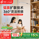 孩视宝落地灯全光谱阅读护眼灯学习台灯钢琴灯FS706C