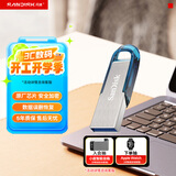 闪迪（SanDisk）128GB U盘 CZ73 时尚蓝色 安全加密 数据恢复 学习电脑办公投标 小巧便携 车载 大容量金属优盘