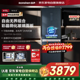 容声冰箱415升两门超薄零嵌入式大容量玻璃门一级能效风冷无霜变频BCD-415WKR1DPGA国家补贴