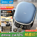 美的（Midea）电饼铛 电饼档上下盘可拆洗家用智能0氟钛陶瓷双面加热三明治早餐机煎烤机煎饼锅烙饼锅 JKC3077Ti