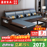 墨宸沙发 实木沙发新中式紫金檀木贵妃转角组合冬夏两用储物客厅家具 四人位+贵妃 定制 【免费升级】科技布坐垫