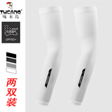 啄木鸟（TUCANO）防晒袖套男防晒女臂套袖子男士冰丝袖骑行护臂加长款胳膊防晒手套 FASHION白色(L) 2双