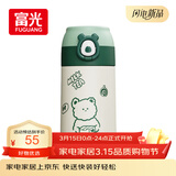 FGA富光吸管保温杯316不锈钢儿童弹盖杯孕妇男女士学生水杯子380ML