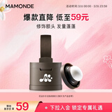 梦妆花运扑扑发际线粉01棕黑色3.5g散粉修饰补发粉发缝粉男防水防汗