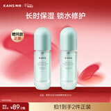 韩束水动力紧致精华液30ml油皮控油补水保湿护肤品三八节女神礼物男女