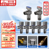 潜水艇（Submarine）枪灰色黄铜加厚三角阀球阀全开大流量燃气热水器壁挂炉七只套装