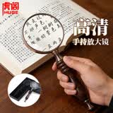 虎阁 放大镜 高倍老人礼物儿童手持高清便携式阅读学习鉴定扩大礼盒装