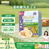爷爷的农场婴幼儿稻鸭香米饼32g紫薯味宝宝儿童婴儿零食磨牙棒米饼婴儿6个月