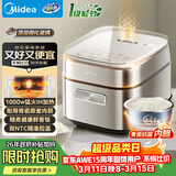 美的（Midea）电饭煲3L家用电饭锅1-3人抗菌青瓷内胆IH立体加热一键柴火饭特智能多功能电饭锅MB-HC3032