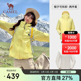 骆驼（CAMEL）冲锋衣女三合一黑色外套男户外防暴雨防风防水旅游登山服
