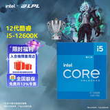 英特尔（Intel）酷睿12代i3 i5 i7 i9系列12490F 12600KF 12700KF 12900KF CPU 台式机处理器 盒装CPU 12代i5-12600K 盒装【10核16线程】