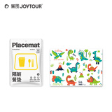 佳途JOYTOUR一次性隔脏餐垫儿童餐椅桌布便携外出免洗42*30cm10片装