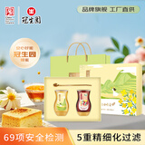 冠生园百花/枣花蜜375g*2瓶蜂蜜礼盒 中华老字号端午节礼物礼品送长辈