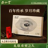 正山堂红茶 珍藏513武夷山正山小种红茶100g 茶叶礼盒装 礼品送礼