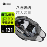 Keep 干湿分离游泳健身包防水大容量单肩户外收纳运动托特包瑜伽包