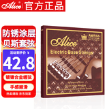 爱丽丝贝斯弦AWR68 套弦贝司电贝斯弦