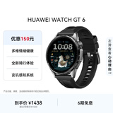 HUAWEIWATCH GT 6 雅丹黑 46mm智能手表多维情绪健康全新骑行体验21天超长续航华为GT6手表GT5升级