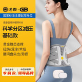 诺泰护腰带腰椎间盘突出医用级腰部支撑腰带保暖腰托围固定带男女F08 标准【女款】125-160斤适用 【新款】金点支撑 分区减压