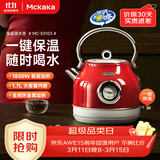 MCKAKA英国 复古恒温保温烧水壶  可视温度表高颜值电热水壶  家用1.7L大容量304不锈钢自动断电开水器 1.7L 番茄红【自动恒温款】