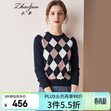 兆君秋冬时尚格纹圆领羊绒衫女装 菱形嵌花外穿毛衣打底针织衫 藏青色 L