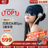 凉介日本R2头部按摩器全自动便携按摩帽头皮按摩仪气囊揉按舒压入眠眼部热敷生日礼物男女生实用送妈妈 二代升级款-R2墨黛藏蓝